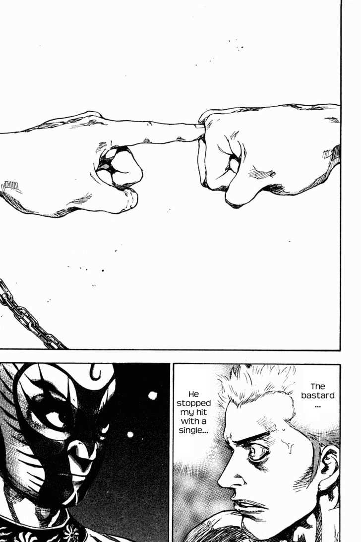 Page 17 of Chapter 139