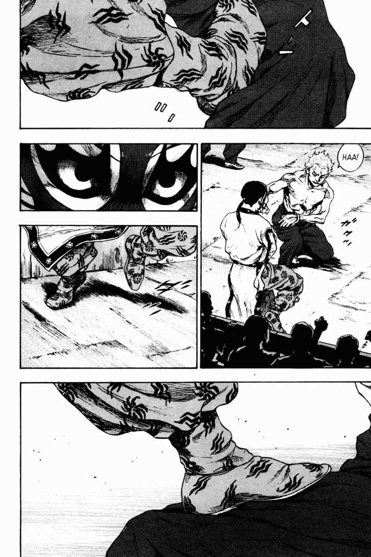 Page 18 of Chapter 139