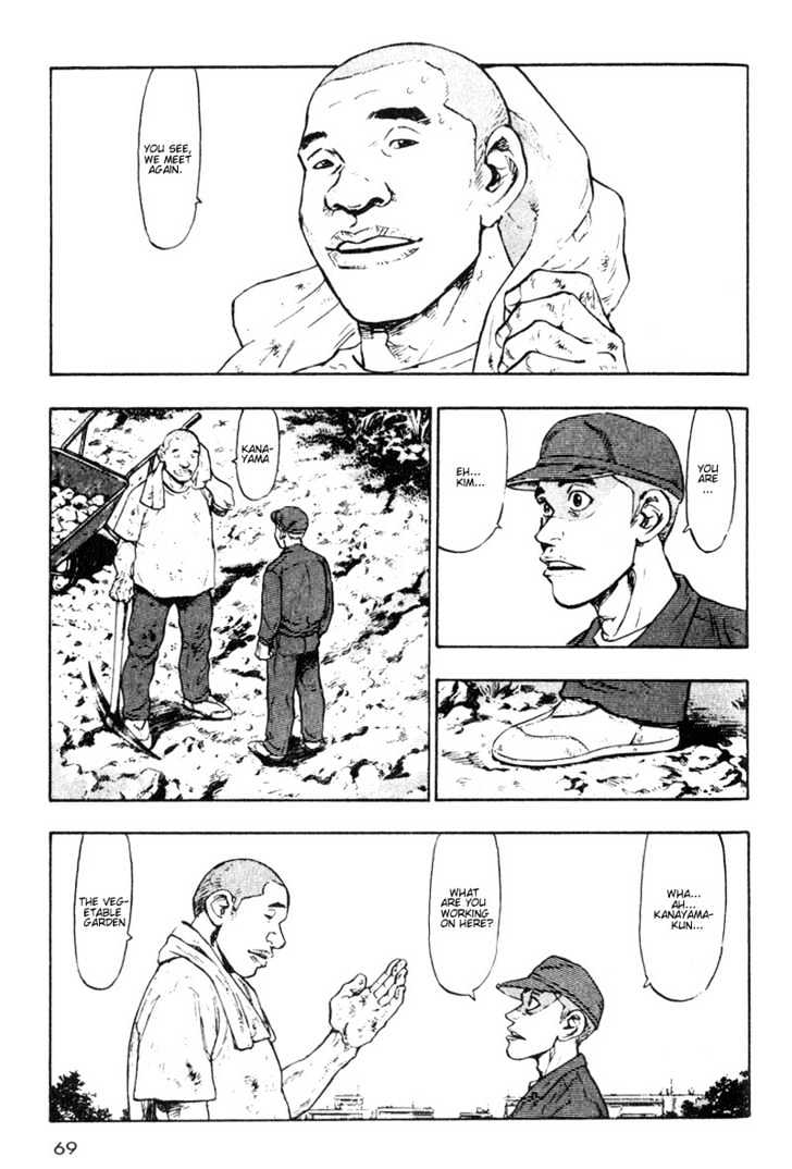 Page 7 of Chapter 14