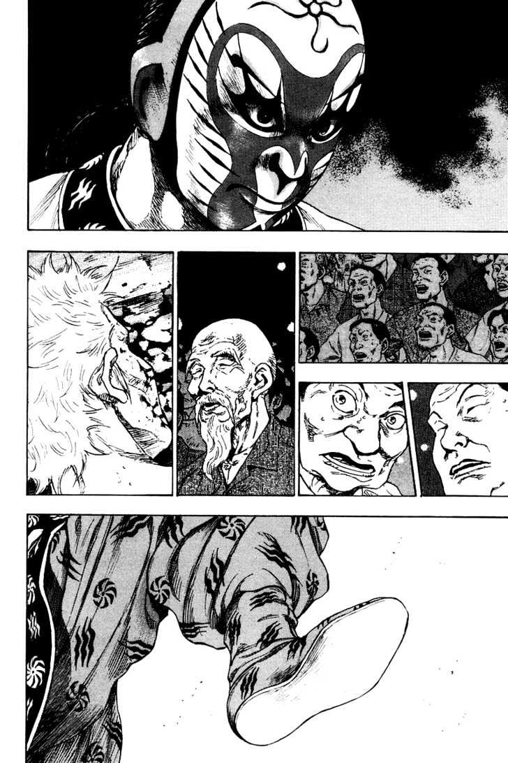 Page 14 of Chapter 140