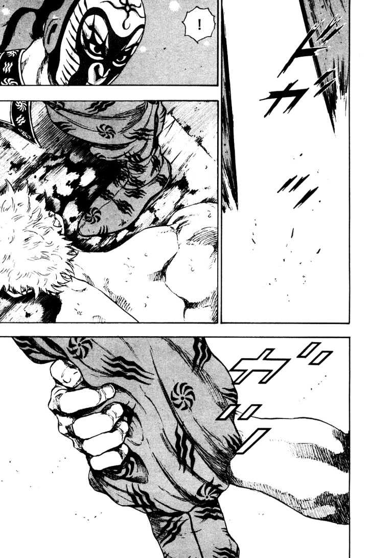 Page 15 of Chapter 140