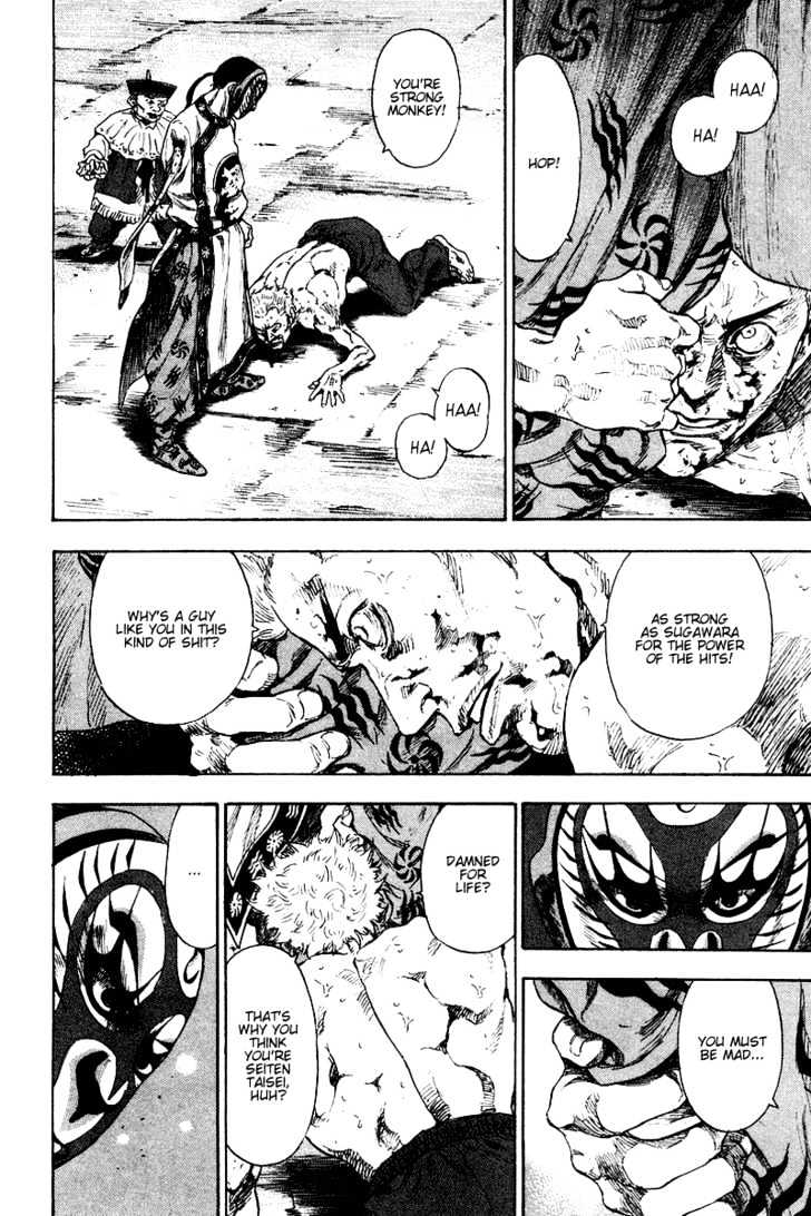 Page 16 of Chapter 140