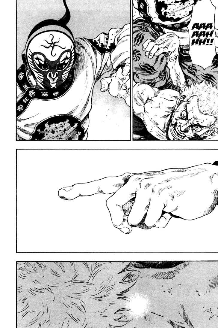 Page 20 of Chapter 140