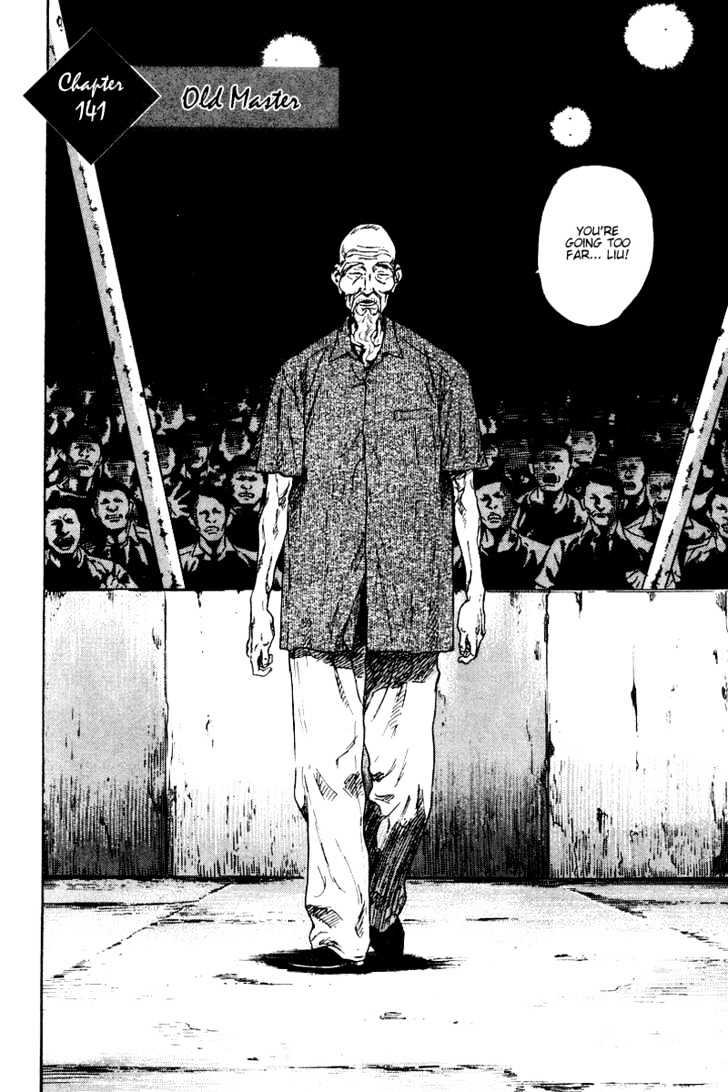Page 1 of Chapter 141