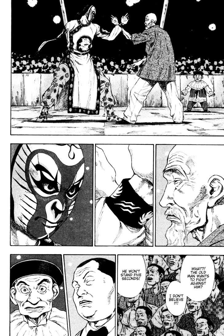 Page 7 of Chapter 141