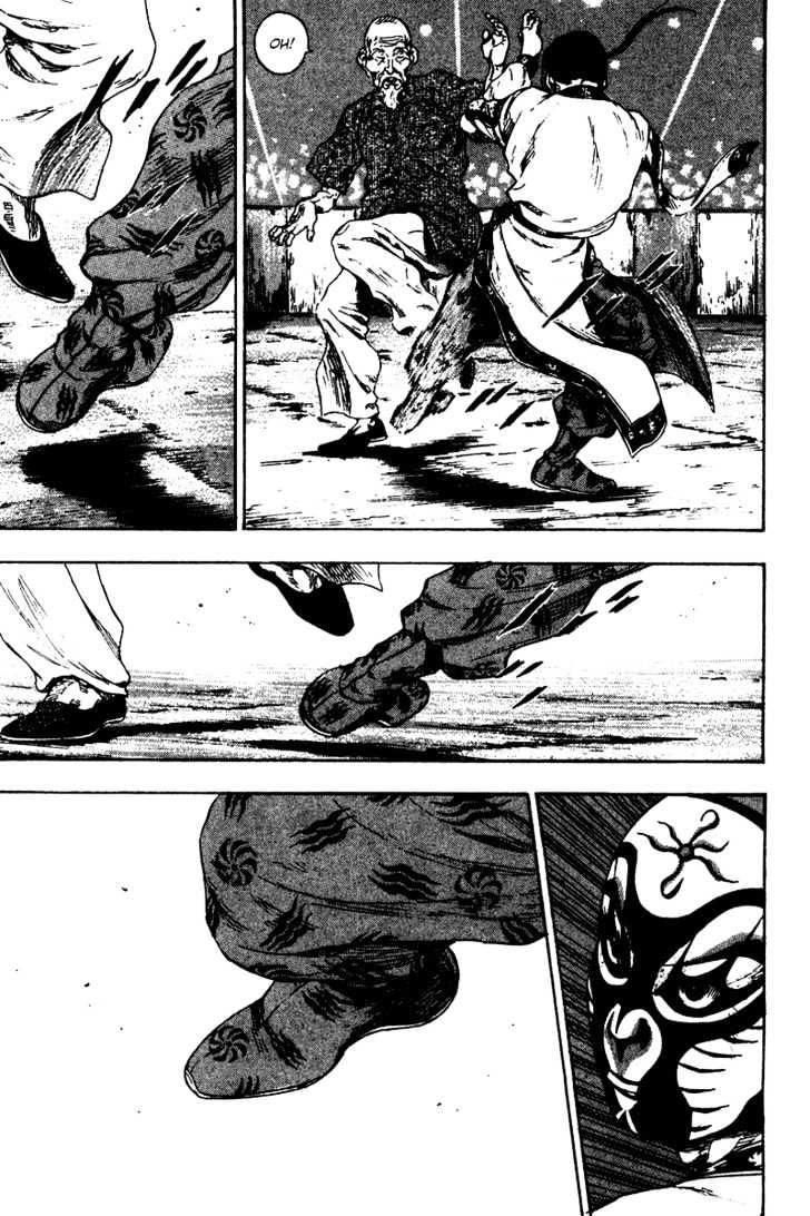 Page 12 of Chapter 141