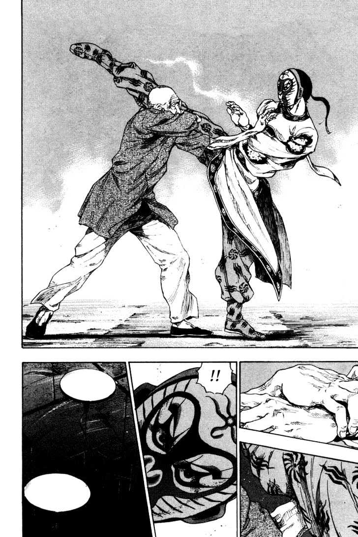 Page 13 of Chapter 141