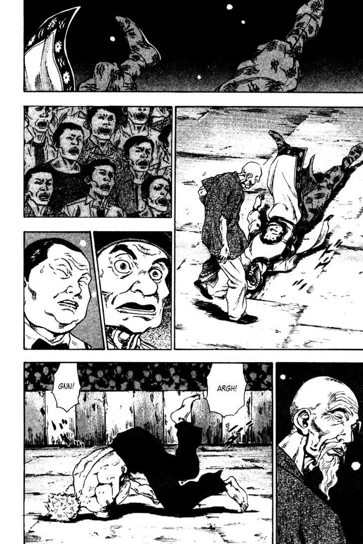 Page 15 of Chapter 141