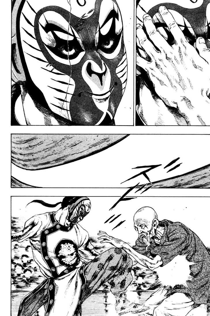 Page 12 of Chapter 142
