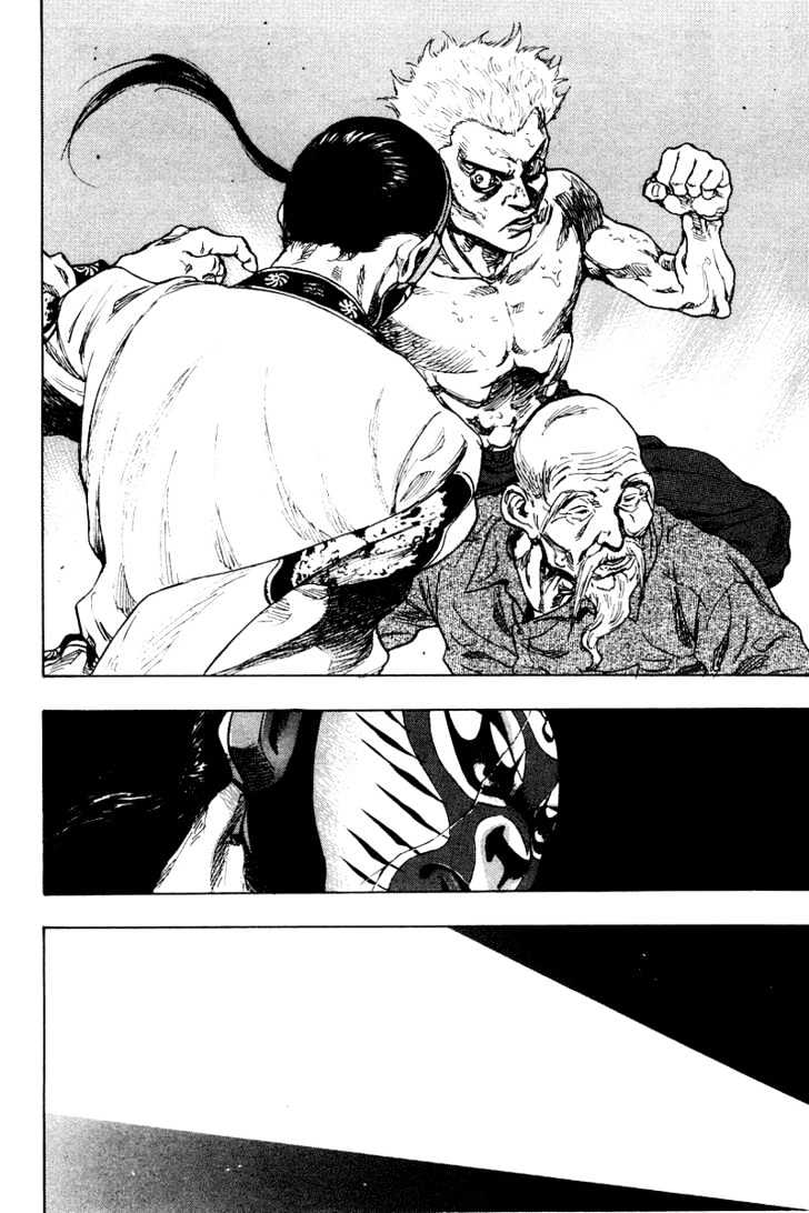 Page 14 of Chapter 142
