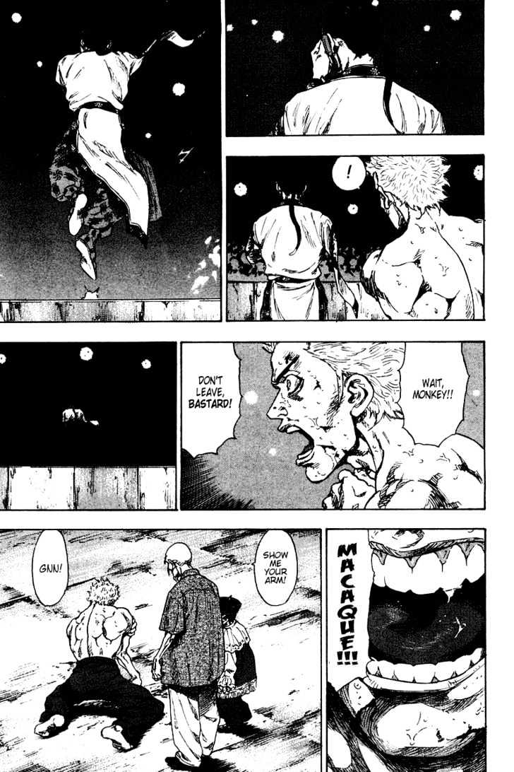 Page 17 of Chapter 142