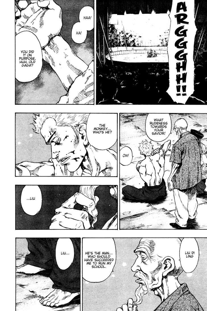 Page 18 of Chapter 142