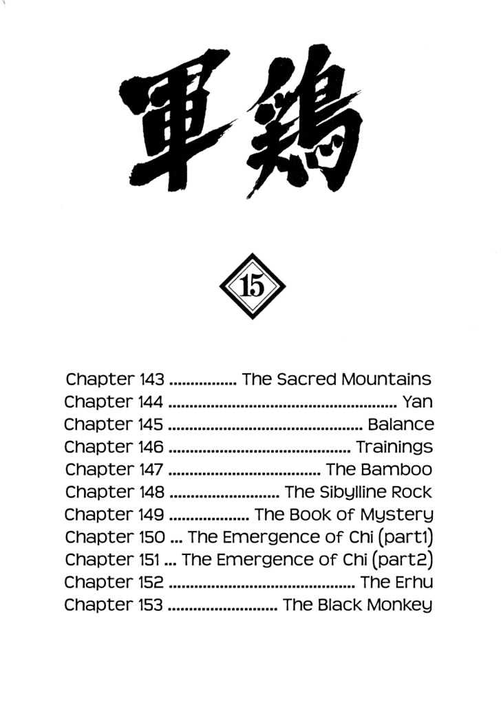Page 2 of Chapter 143