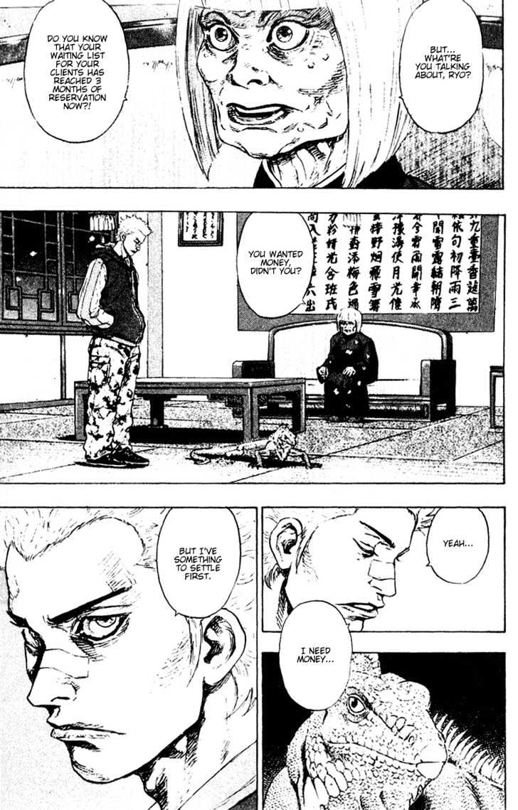 Page 3 of Chapter 143