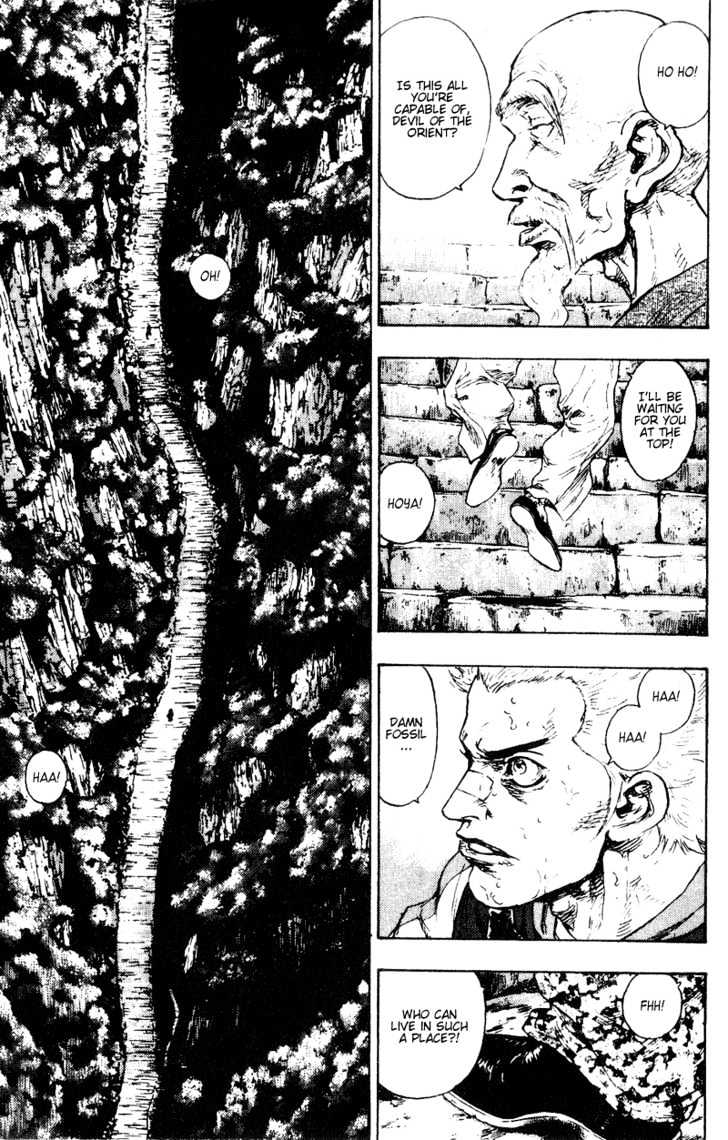 Page 12 of Chapter 143