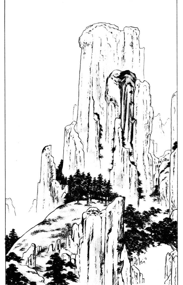 Page 18 of Chapter 145
