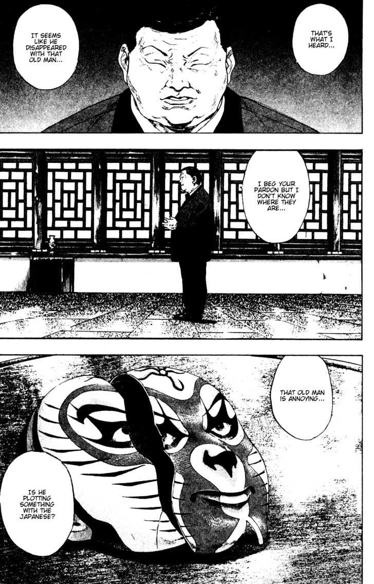 Page 19 of Chapter 146