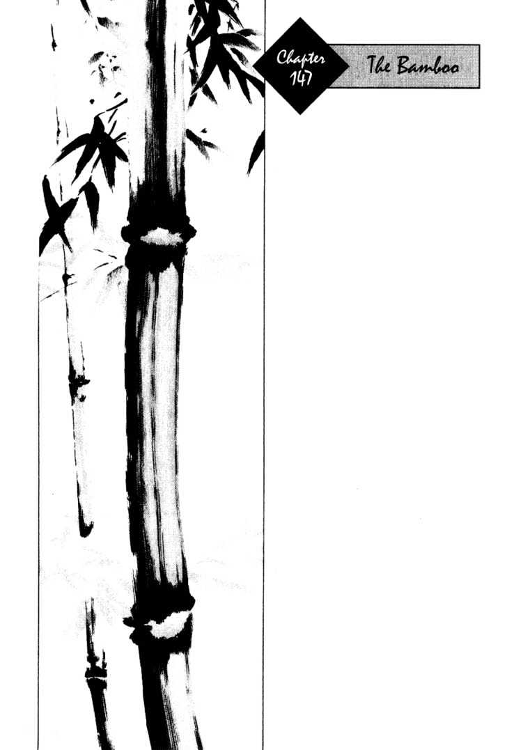 Page 1 of Chapter 147
