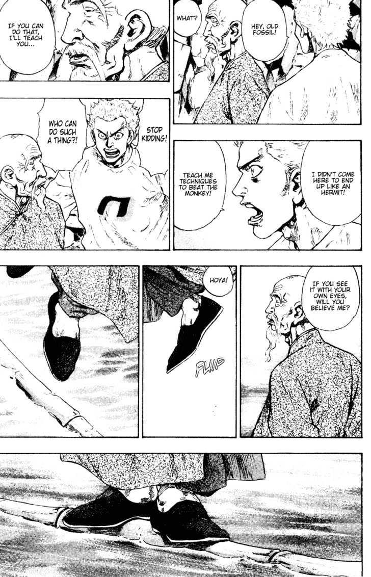 Page 7 of Chapter 147