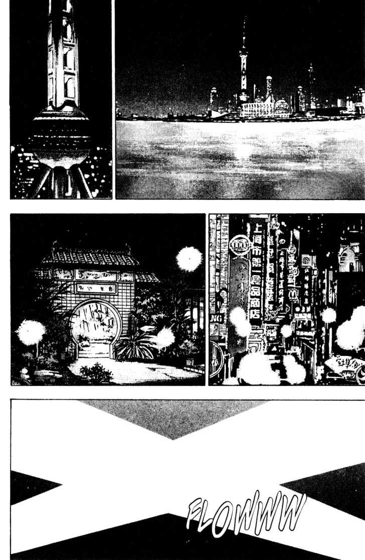 Page 14 of Chapter 147