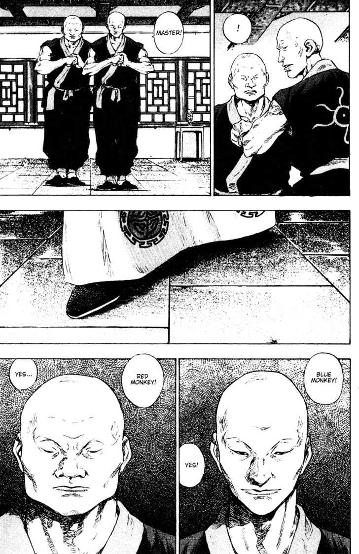Page 17 of Chapter 147