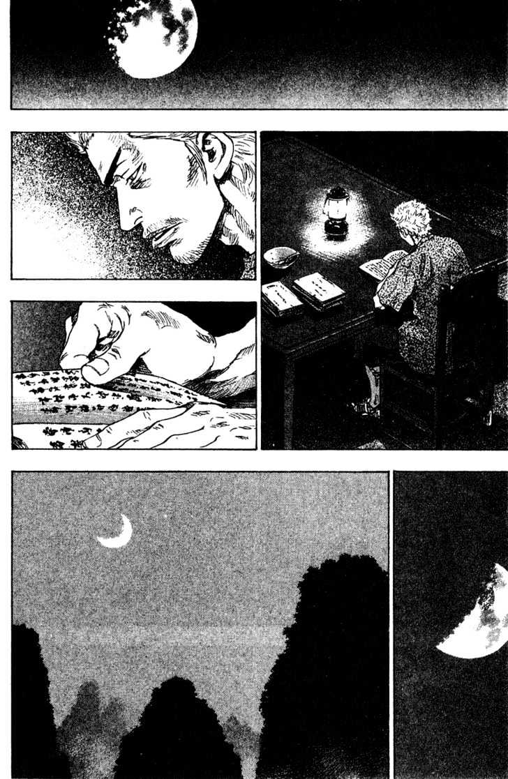 Page 8 of Chapter 148