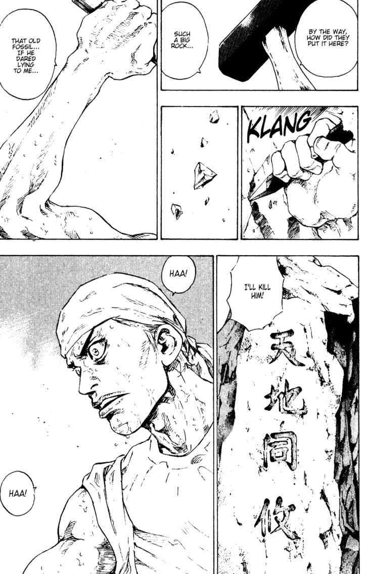 Page 15 of Chapter 148