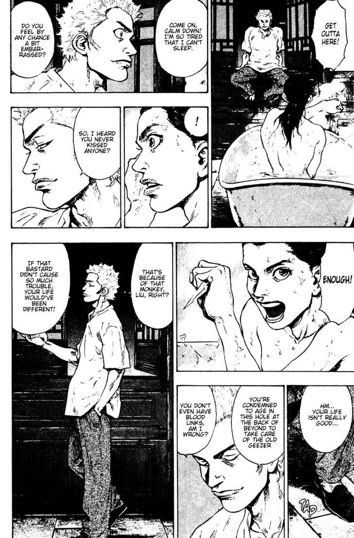 Page 7 of Chapter 149