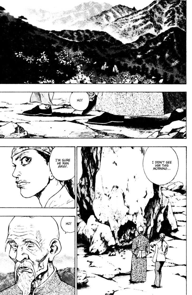 Page 12 of Chapter 149