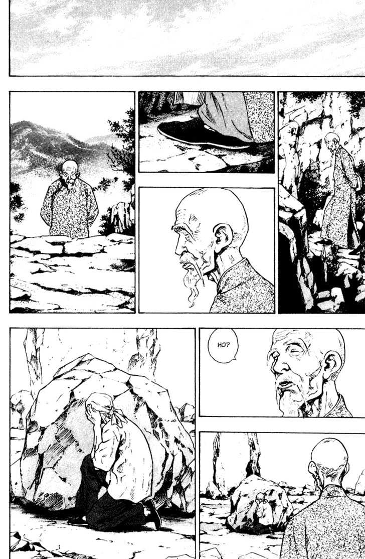 Page 13 of Chapter 149