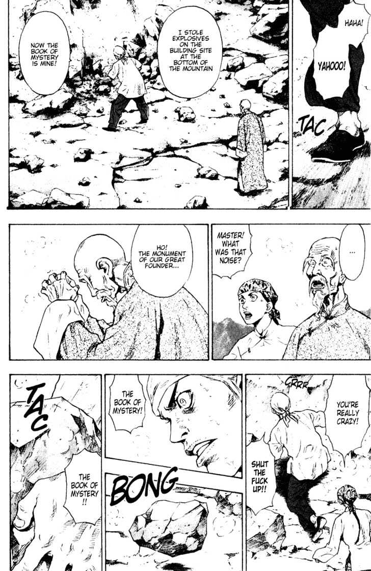 Page 17 of Chapter 149