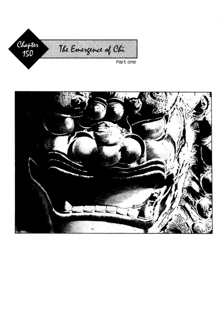 Page 1 of Chapter 150
