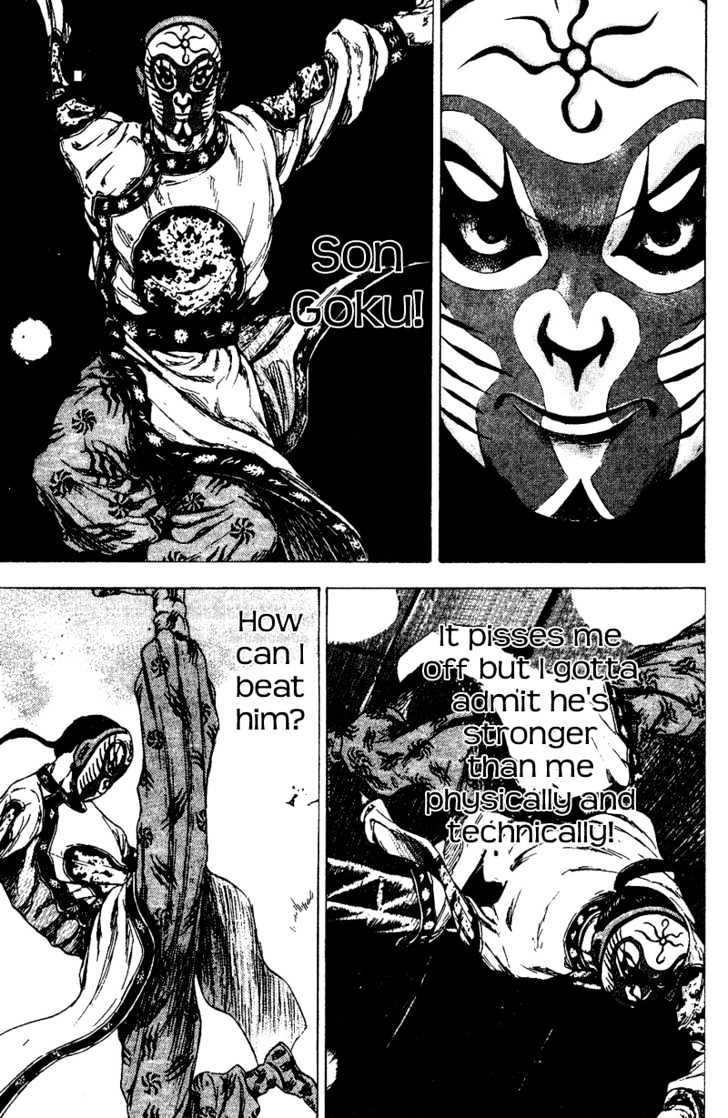 Page 3 of Chapter 150