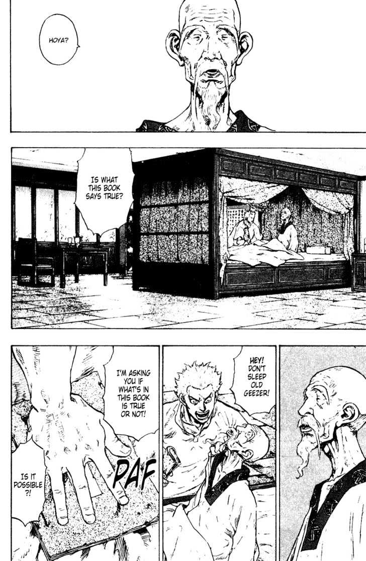 Page 6 of Chapter 150