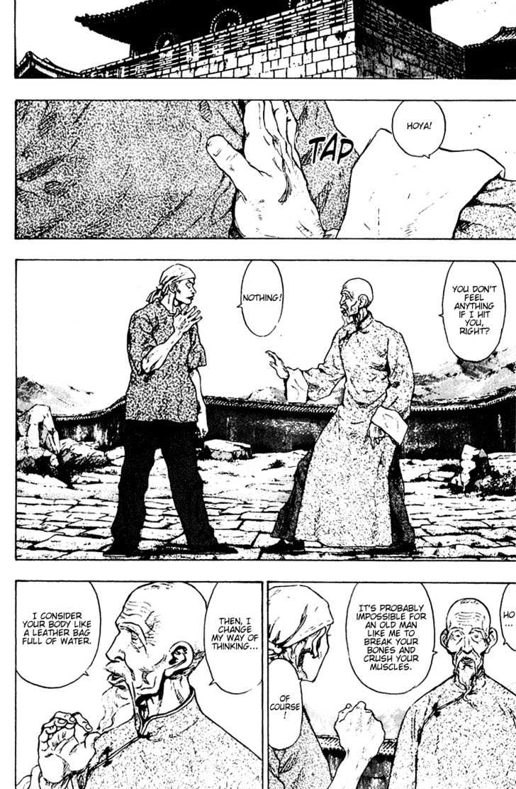 Page 12 of Chapter 150