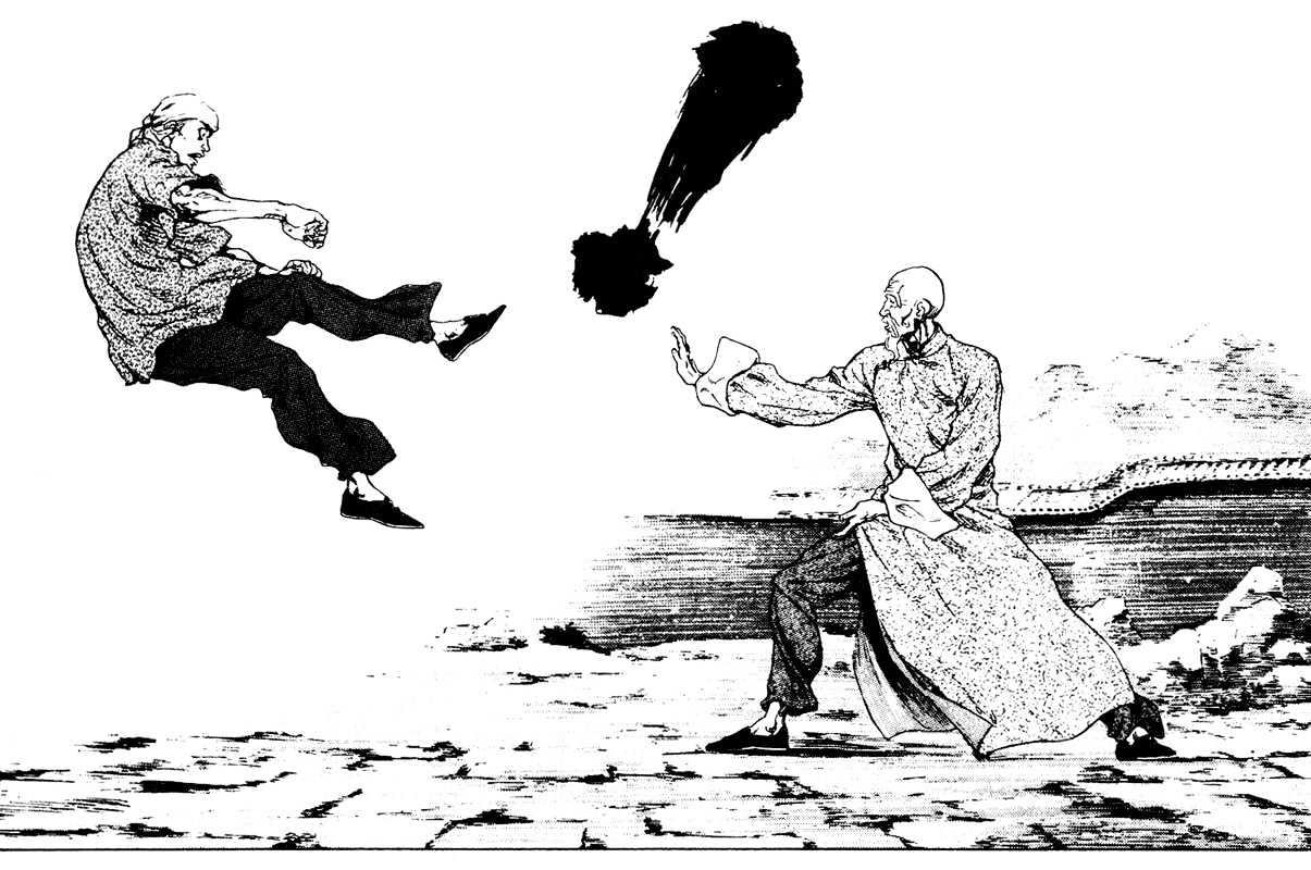 Page 14 of Chapter 150