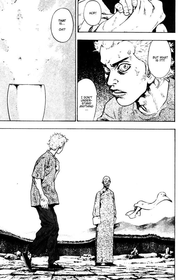 Page 17 of Chapter 150