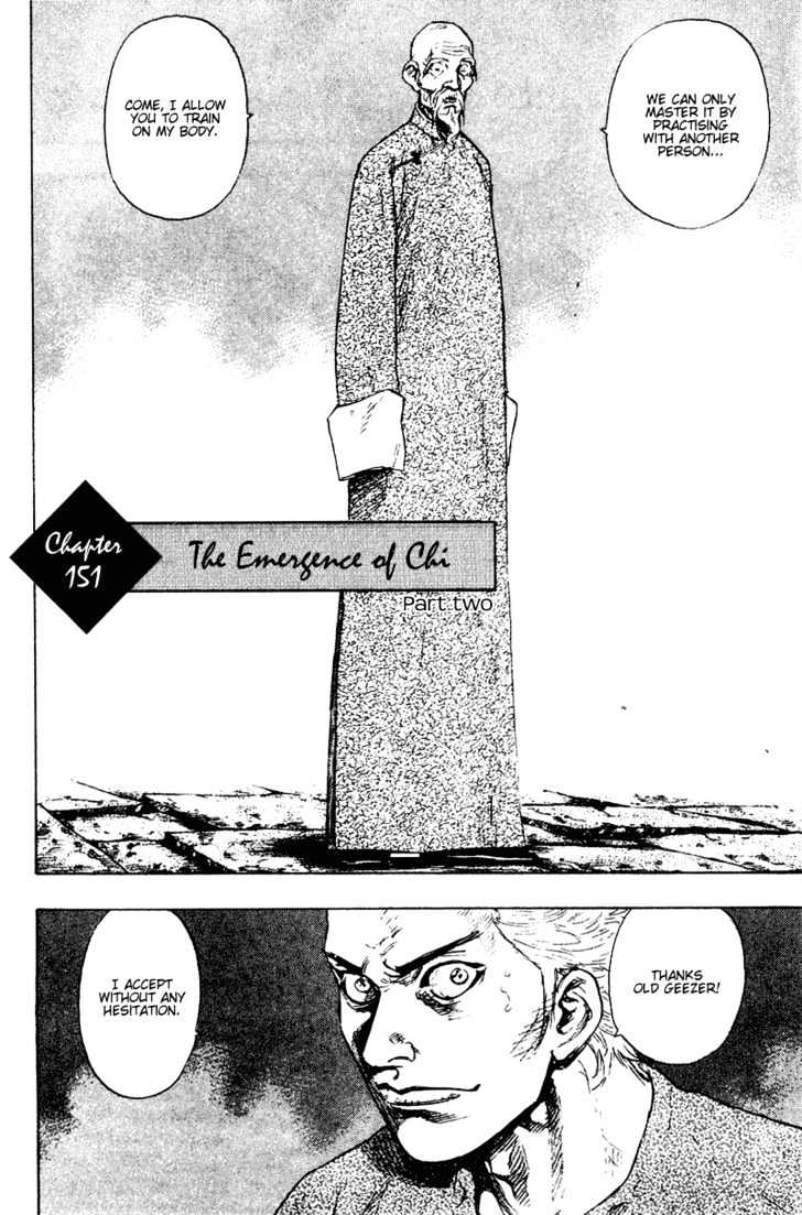 Page 1 of Chapter 151