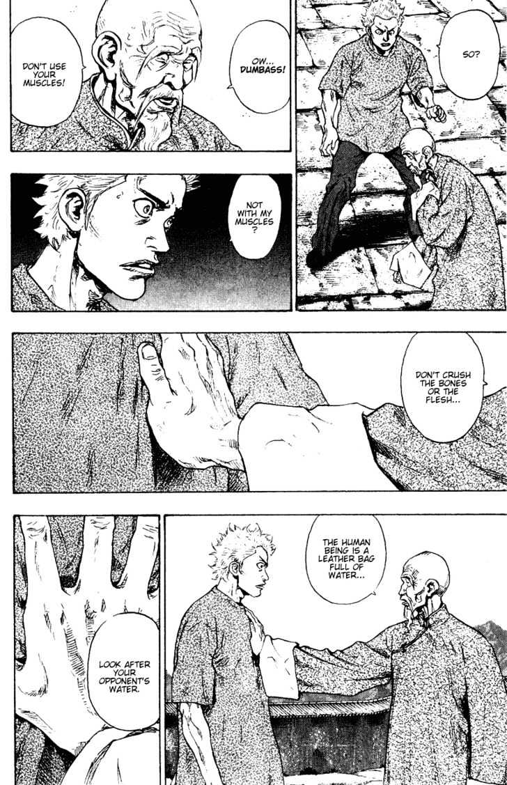 Page 3 of Chapter 151
