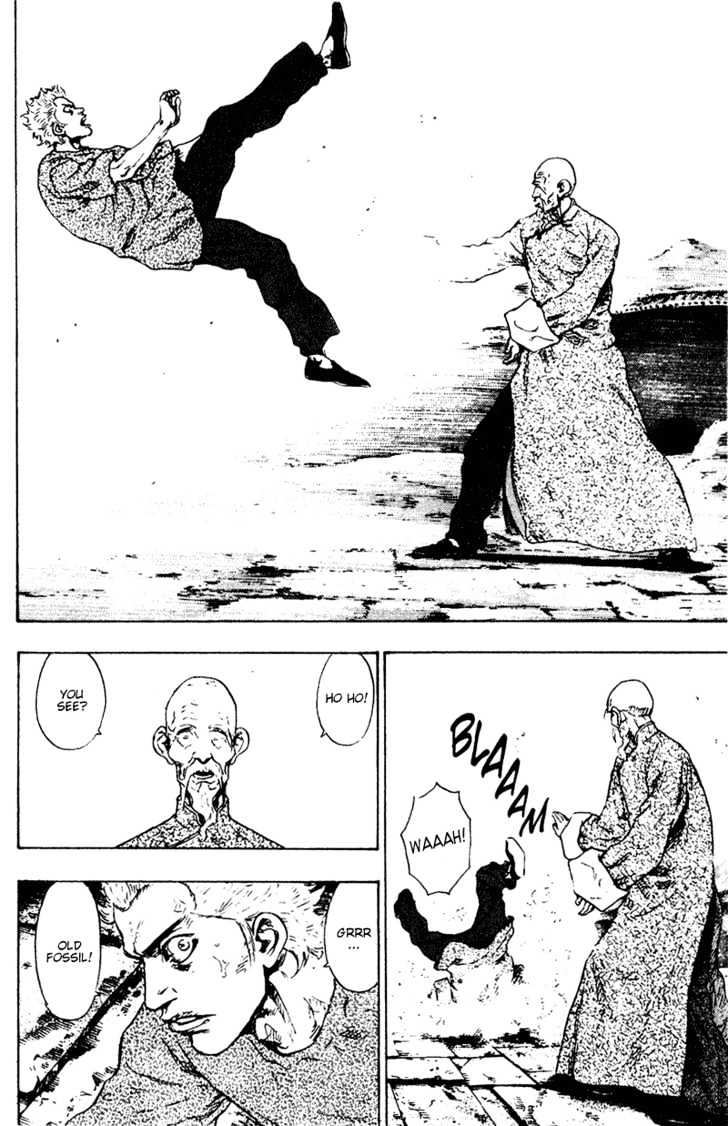 Page 5 of Chapter 151