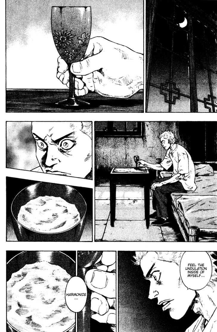 Page 7 of Chapter 151