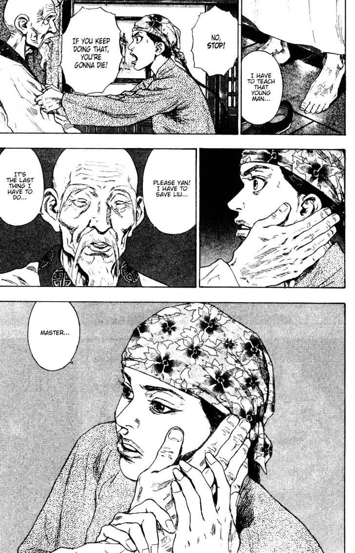Page 12 of Chapter 151