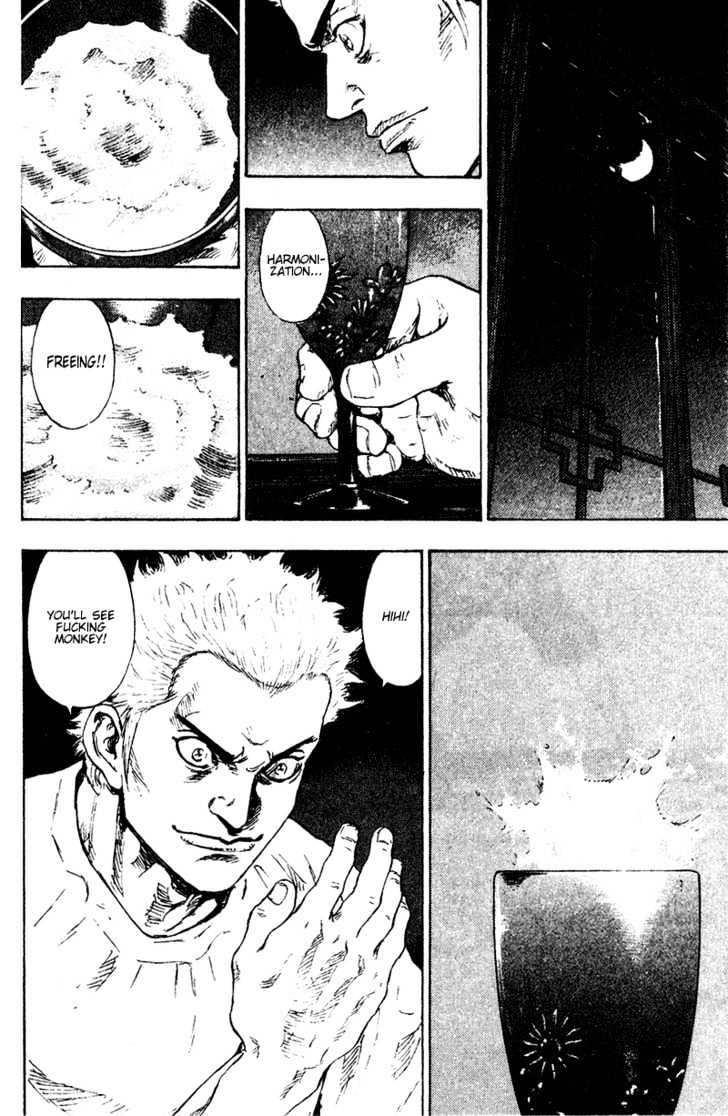 Page 15 of Chapter 151