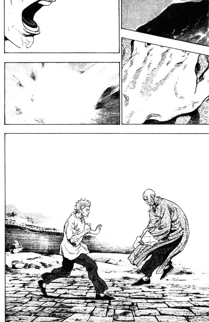 Page 2 of Chapter 152