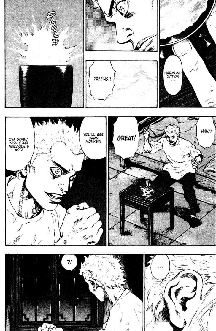 Page 6 of Chapter 152