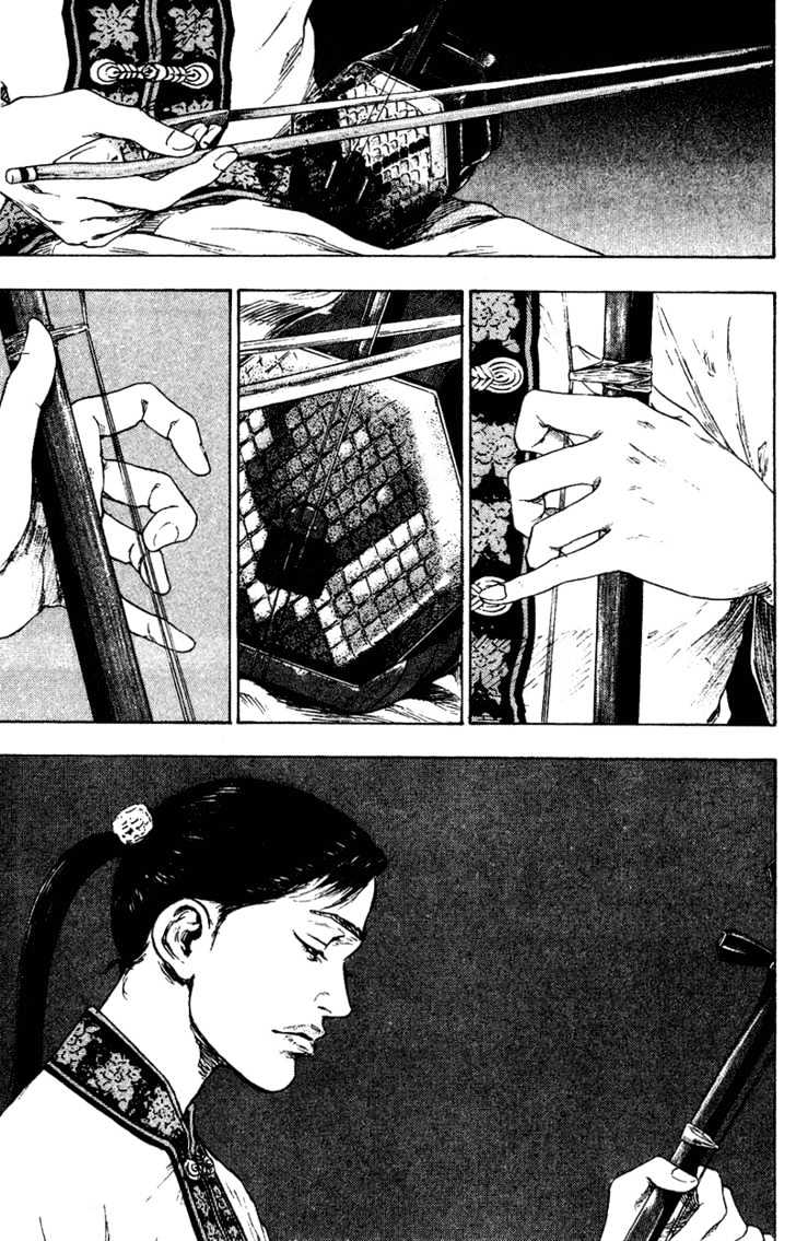 Page 9 of Chapter 152