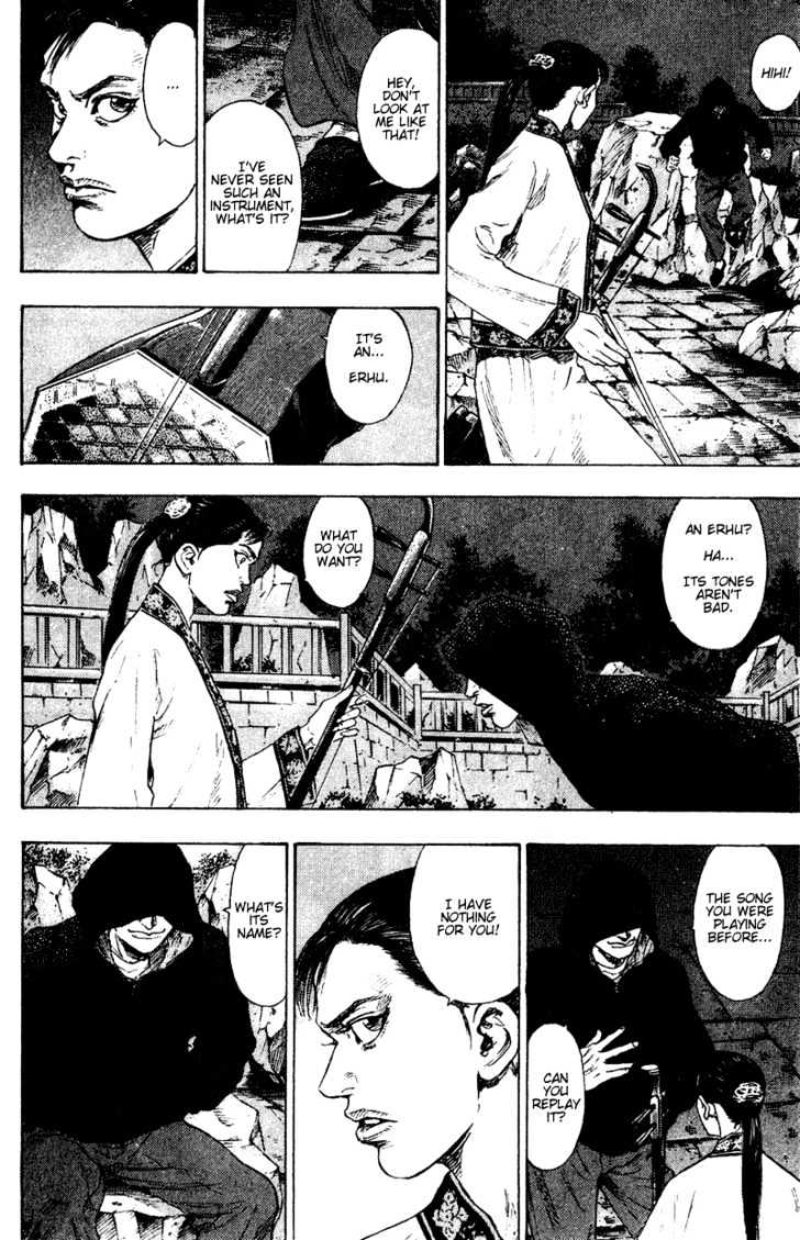 Page 12 of Chapter 152