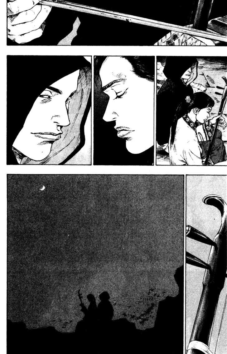 Page 14 of Chapter 152