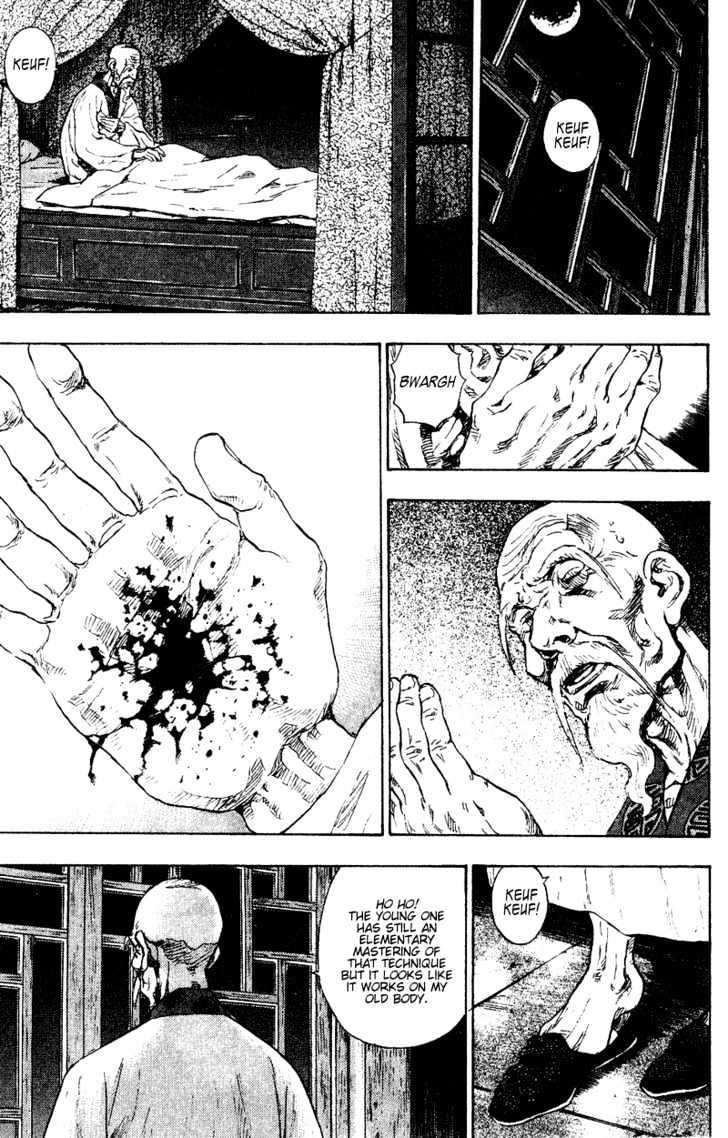 Page 15 of Chapter 152