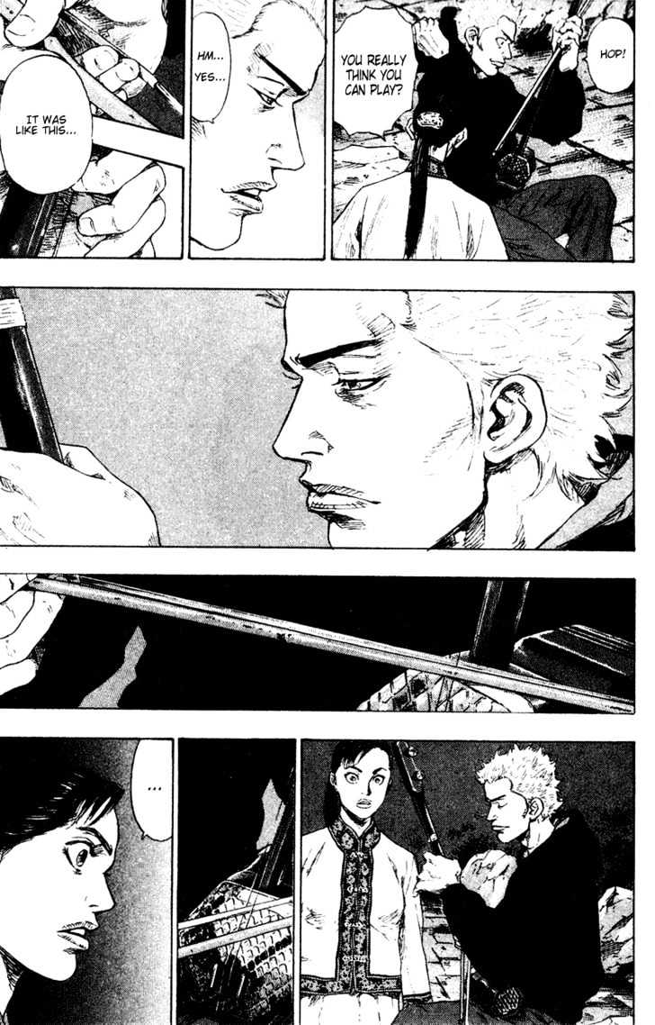 Page 17 of Chapter 152